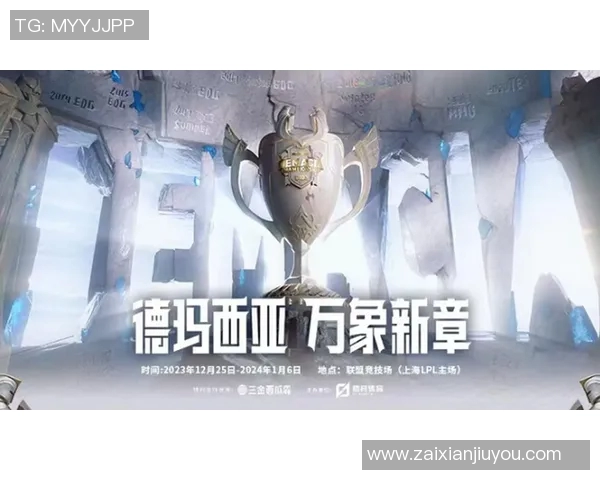 实时新闻英雄联盟赛事经验排名揭晓EDG战队荣登第八位引发热议