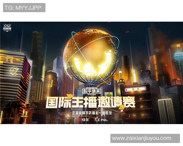 2026年3月份新闻和平精英战术解析FPX战队反击体系的成功秘诀与实战应用 2026年3月份新闻和平精英战术解析FPX战队反击体系的成功秘诀与实战应用