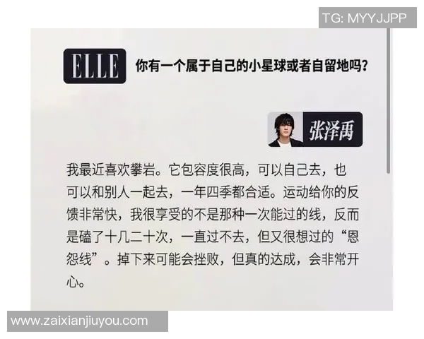 2026年3月份新闻滑板人生的追逐与坚持王伟分享他的滑板旅程与心路历程